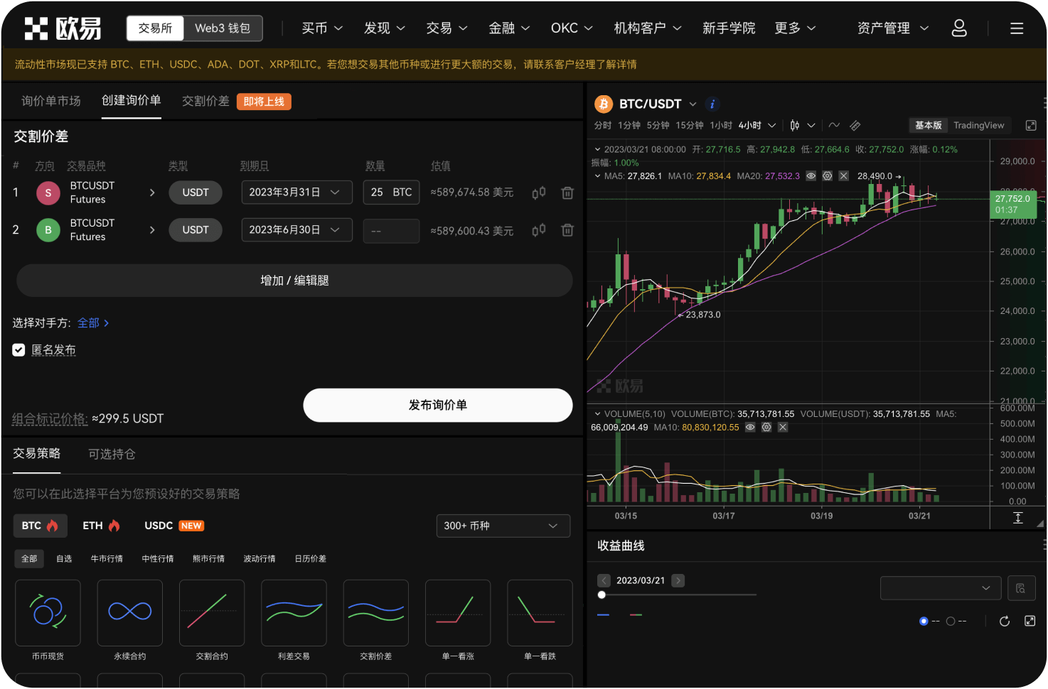 是否有手机App版的地址生成器